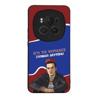 Θήκη Sonique Greek Cult TV Series για Honor Magic6 Pro 5G Ξυπνάω Δευτέρα