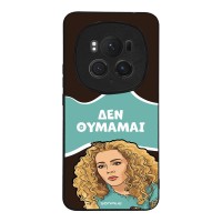 Θήκη Sonique Greek Cult TV Series για Honor Magic6 Pro 5G Δεν Θυμάμαι