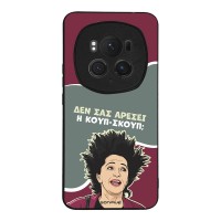 Θήκη Sonique Greek Cult TV Series για Honor Magic6 Pro 5G Κουπ-Σκουπ