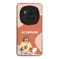 Θήκη Sonique Greek Cult TV Series για Honor Magic6 Pro 5G Αι Σαρβάιβ