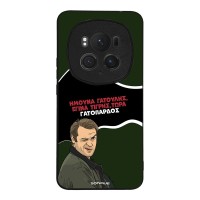 Θήκη Sonique Greek Cult TV Series για Honor Magic6 Pro 5G Γατόπαρδος