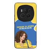 Θήκη Sonique Greek Cult TV Series για Honor Magic6 Pro 5G Περνάνε τα χρόνια