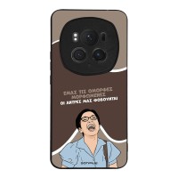 Θήκη Sonique Greek Cult TV Series για Honor Magic6 Pro 5G Όμορφες Μορφωμένες