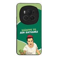 Θήκη Sonique Greek Cult TV Series για Honor Magic6 Pro 5G Χάιδεψε Το