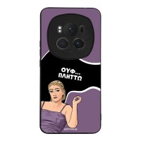 Θήκη Sonique Greek Cult TV Series για Honor Magic6 Pro 5G Πλήττω