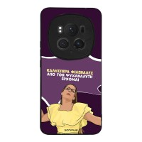 Θήκη Sonique Greek Cult TV Series για Honor Magic6 Pro 5G Από τον Ψυχαναλυτή Έρχομαι