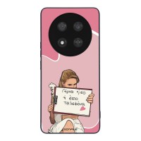 Θήκη Sonique Greek Cult TV Series για Honor Magic7 Lite 5G Γύρνα Πίσω