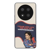 Θήκη Sonique Greek Cult TV Series για Honor Magic7 Lite 5G Γλύκανε Μωρή