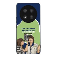 Θήκη Sonique Greek Cult TV Series για Honor Magic7 Lite 5G Δονήσεις