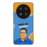 Θήκη Sonique Greek Cult TV Series για Honor Magic7 Lite 5G Θέλω Να Εκδοθώ