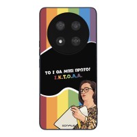 Θήκη Sonique Greek Cult TV Series για Honor Magic7 Lite 5G ΙΚΤΟΛΑ