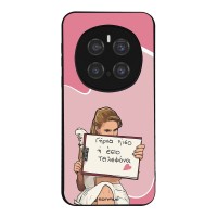 Θήκη Sonique Greek Cult TV Series για Honor Magic7 Pro 5G Γύρνα Πίσω