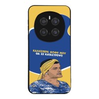 Θήκη Sonique Greek Cult TV Series για Honor Magic7 Pro 5G Θα σε Καταστρέψω