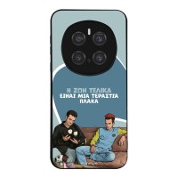 Θήκη Sonique Greek Cult TV Series για Honor Magic7 Pro 5G Η Ζωή Είναι Πλάκα