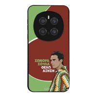 Θήκη Sonique Greek Cult TV Series για Honor Magic7 Pro 5G Αύξηση