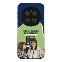 Θήκη Sonique Greek Cult TV Series για Honor Magic7 Pro 5G Δονήσεις