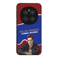 Θήκη Sonique Greek Cult TV Series για Honor Magic7 Pro 5G Ξυπνάω Δευτέρα