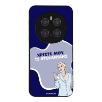 Θήκη Sonique Greek Cult TV Series για Honor Magic7 Pro 5G Ντεκαντάνς