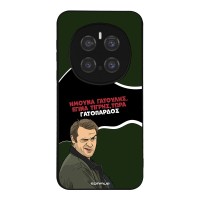 Θήκη Sonique Greek Cult TV Series για Honor Magic7 Pro 5G Γατόπαρδος