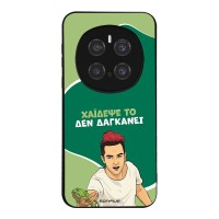 Θήκη Sonique Greek Cult TV Series για Honor Magic7 Pro 5G Χάιδεψε Το