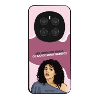 Θήκη Sonique Greek Cult TV Series για Honor Magic7 Pro 5G Δεν είμαι Εγώ Κακιά