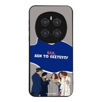 Θήκη Sonique Greek Cult TV Series για Honor Magic7 Pro 5G Δεν το Πιστεύω