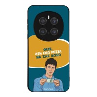 Θήκη Sonique Greek Cult TV Series για Honor Magic7 Pro 5G Δεν Έχω Ρέστα