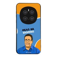 Θήκη Sonique Greek Cult TV Series για Honor Magic7 Pro 5G Θέλω Να Εκδοθώ