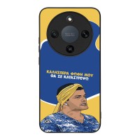 Θήκη Sonique Greek Cult TV Series για Honor Magic8 Lite 5G Θα σε Καταστρέψω