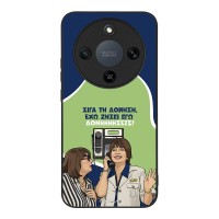 Θήκη Sonique Greek Cult TV Series για Honor Magic8 Lite 5G Δονήσεις