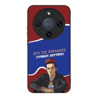 Θήκη Sonique Greek Cult TV Series για Honor Magic8 Lite 5G Ξυπνάω Δευτέρα