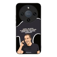 Θήκη Sonique Greek Cult TV Series για Honor Magic8 Lite 5G Μοναδική Μου Αγάπη