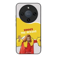 Θήκη Sonique Greek Cult TV Series για Honor Magic8 Lite 5G Σκύλες της Λύσσας