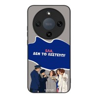 Θήκη Sonique Greek Cult TV Series για Honor Magic8 Lite 5G Δεν το Πιστεύω