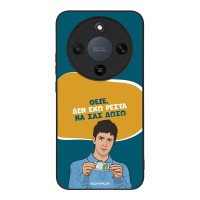 Θήκη Sonique Greek Cult TV Series για Honor Magic8 Lite 5G Δεν Έχω Ρέστα