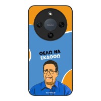 Θήκη Sonique Greek Cult TV Series για Honor Magic8 Lite 5G Θέλω Να Εκδοθώ