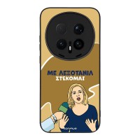 Θήκη Sonique Greek Cult TV Series για Honor Magic8 Pro 5G Λεξοτανίλ