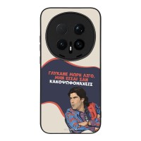 Θήκη Sonique Greek Cult TV Series για Honor Magic8 Pro 5G Γλύκανε Μωρή