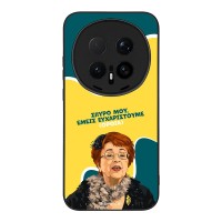 Θήκη Sonique Greek Cult TV Series για Honor Magic8 Pro 5G Ευχαριστούμε Όρθια