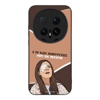 Θήκη Sonique Greek Cult TV Series για Honor Magic8 Pro 5G Μηνύσεις