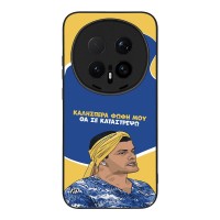 Θήκη Sonique Greek Cult TV Series για Honor Magic8 Pro 5G Θα σε Καταστρέψω