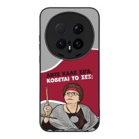 Θήκη Sonique Greek Cult TV Series για Honor Magic8 Pro 5G Κόβεται το Σεξ;