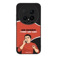 Θήκη Sonique Greek Cult TV Series για Honor Magic8 Pro 5G Γυμνό Δεν Κάνω