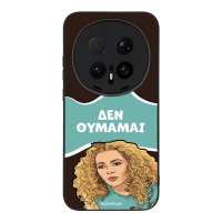 Θήκη Sonique Greek Cult TV Series για Honor Magic8 Pro 5G Δεν Θυμάμαι