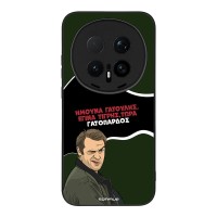 Θήκη Sonique Greek Cult TV Series για Honor Magic8 Pro 5G Γατόπαρδος