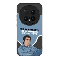 Θήκη Sonique Greek Cult TV Series για Honor Magic8 Pro 5G Βλαμμένοι