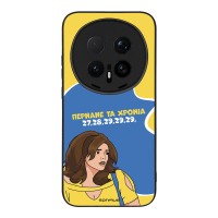 Θήκη Sonique Greek Cult TV Series για Honor Magic8 Pro 5G Περνάνε τα χρόνια