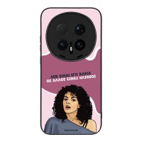 Θήκη Sonique Greek Cult TV Series για Honor Magic8 Pro 5G Δεν είμαι Εγώ Κακιά