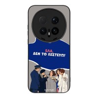 Θήκη Sonique Greek Cult TV Series για Honor Magic8 Pro 5G Δεν το Πιστεύω