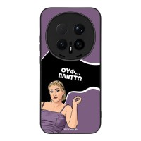 Θήκη Sonique Greek Cult TV Series για Honor Magic8 Pro 5G Πλήττω